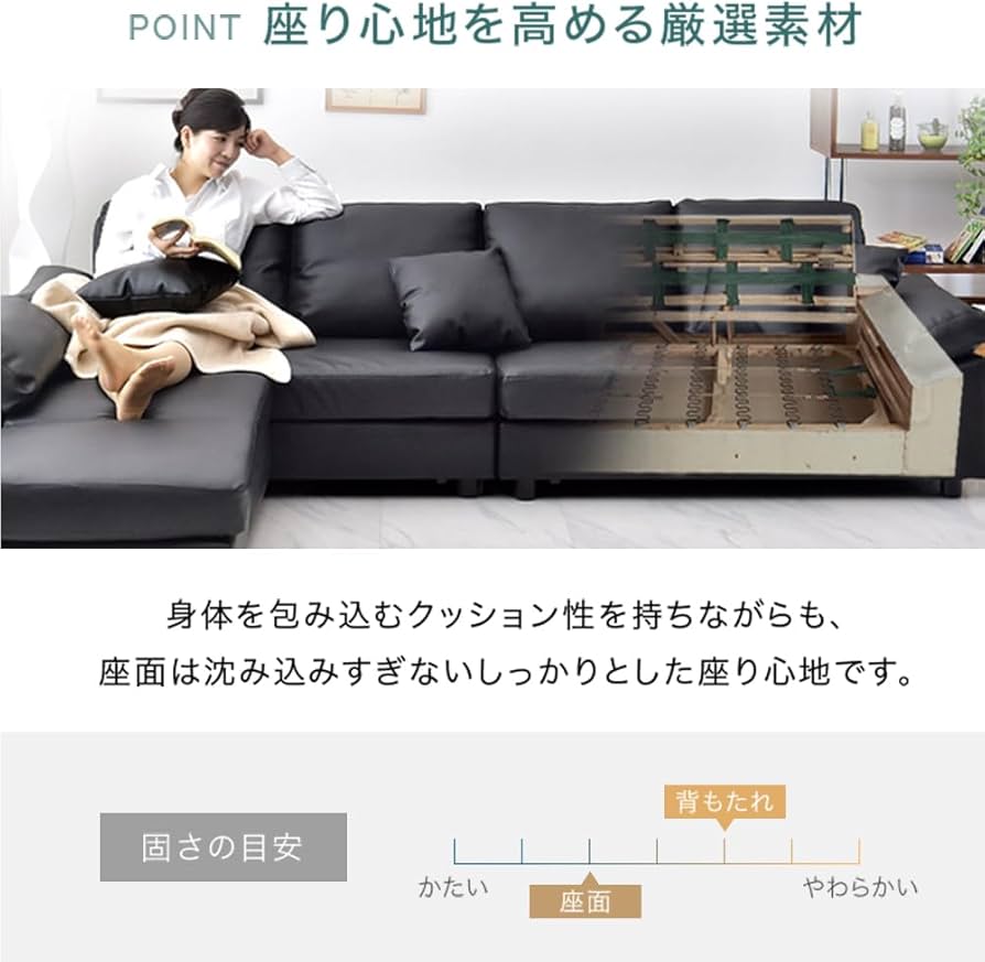 Amazon.co.jp: タンスのゲン ソファー 4人掛け カウチソファー ビッグ